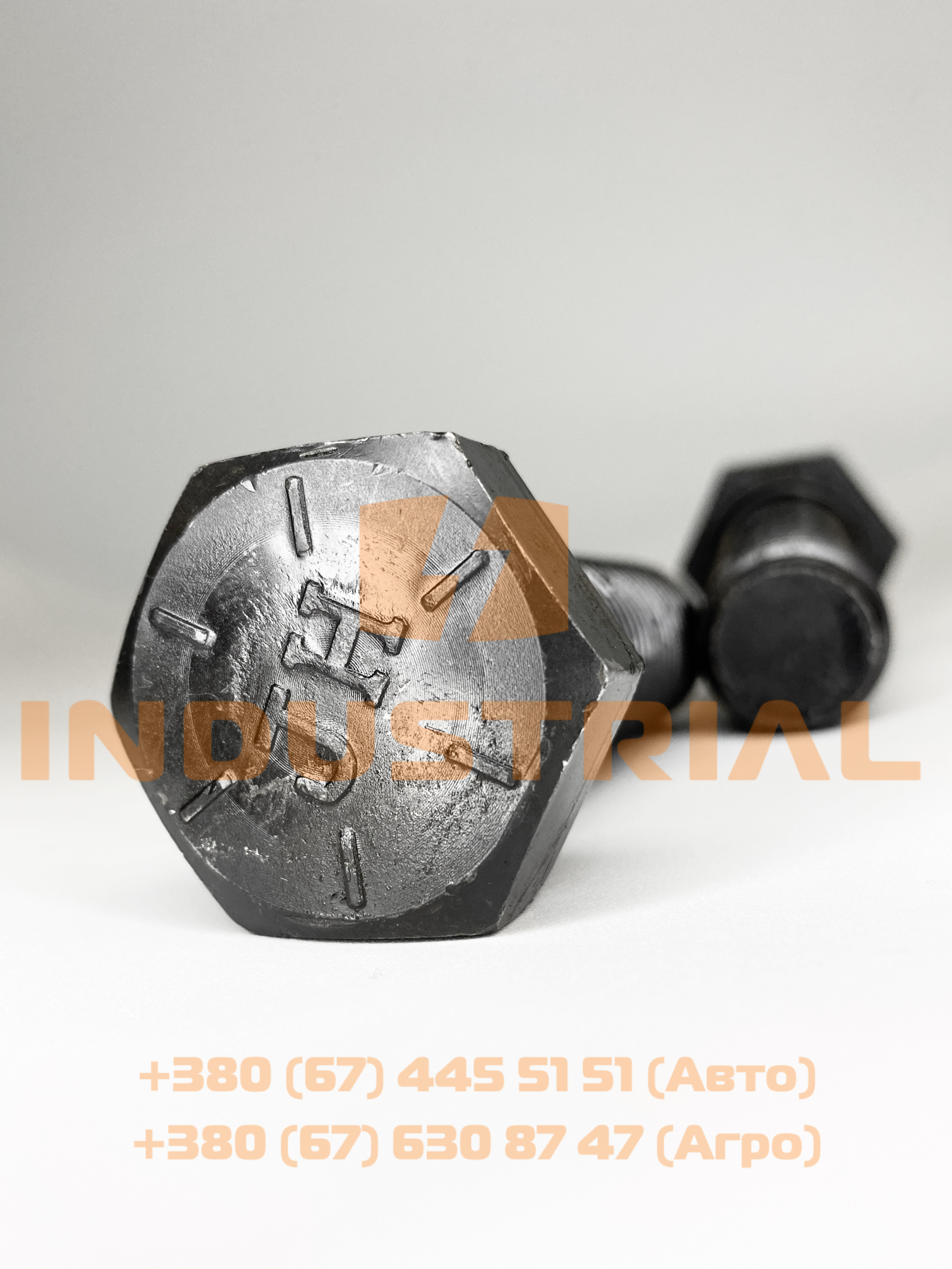 RYH 7011328 REYHER